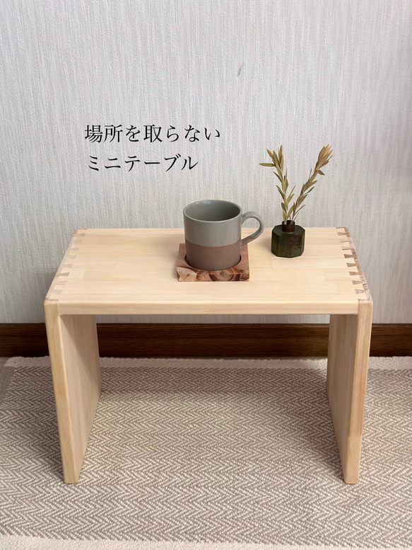 ハンドメイド　コの字ラック　木製　ミニテーブル コの字ラック【キッチン収納/オープンシェルフ/木製】 棚・シェルフ