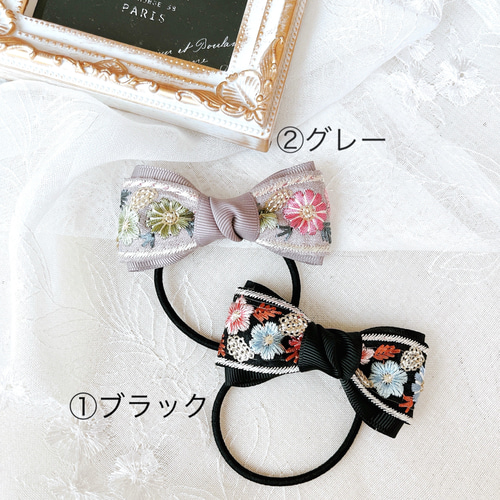 再販】インド刺繍リボン 花柄 黒リボンorグレー系 ヘアゴム 子供〜大人