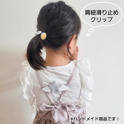 刺繍くるみボタンヘアゴム リバティくるみボタンヘアゴム 22mm キッズ