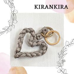 再販×2]パラコードのHeartチャーム/キーホルダー（サンドベージュ