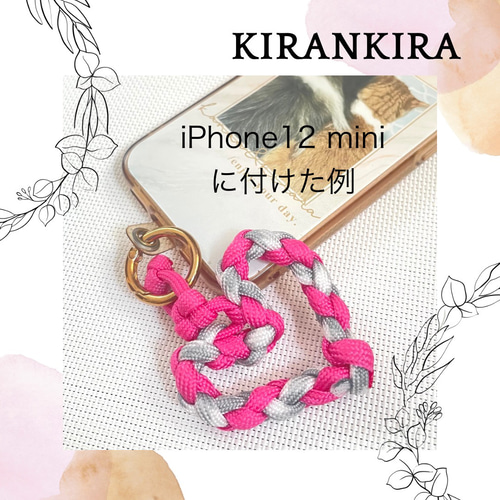 再販×2]パラコードのHeartチャーム/キーホルダー（サンド