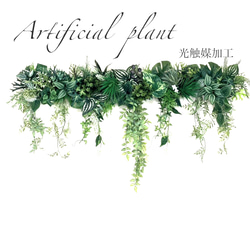 再販 光触媒加工ウォールグリーン フェイクグリーン壁掛け♡リゾート編