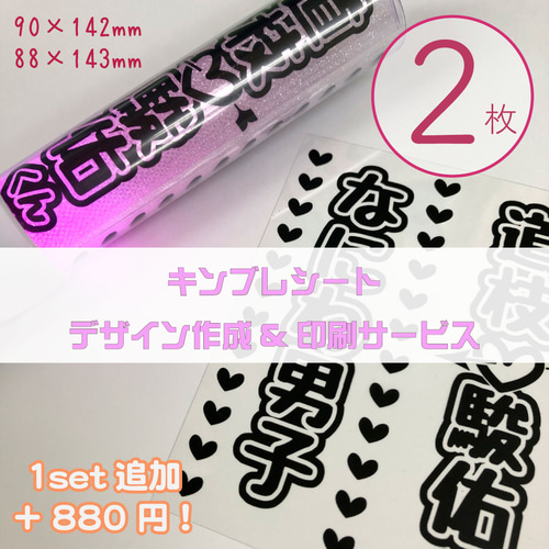 キンブレシート オーダー 高品質 ペンライト （楽天市場】ペン