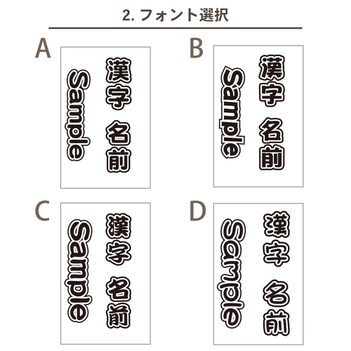 キンブレシート簡単作成！ フォントを選んで文字入力だけ！ キンブレ