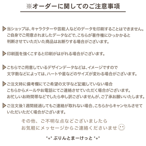 ☆キンブレシート　オーダー　あさひ　高品質 キンブレシート オーダー 高品質 人気 可愛い ☆キンブレシート