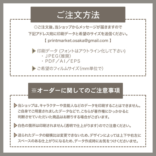 楽天市場】クリア2枚セット キンブレシート オーダー キンブレ