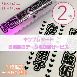 キンブレシート 2枚目 b4f2beaa445e5ece1feba911b33a11
