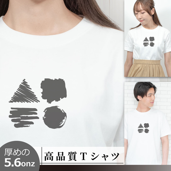 Tシャツ 手書き図形 ロゴ 半袖 S～XL 白 Tシャツ +Simple 通販