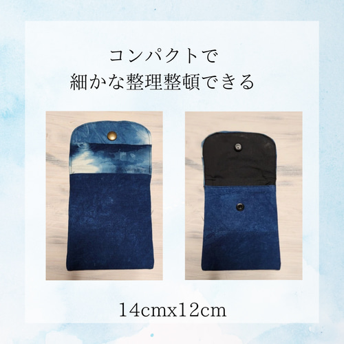 藍染 パッチワーク ちょこっとポーチ Bg06 アイコスケース（iQOS・電子 