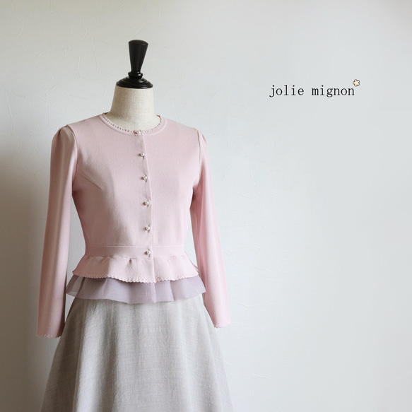 【選べる5色◎】ふくれオーガンジー使い 7分袖カーディガン【スモーキーピンク】 1枚目の画像