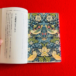 名画透明栞 ミュシャ【サラ・ベルナール】 しおり・ブックマーク 世界