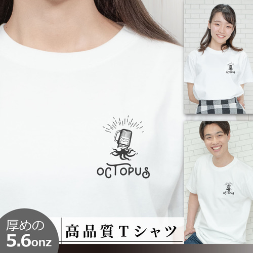 Tシャツ ビールを盗み飲んだタコの末 動物 半袖 S～XL 白 Tシャツ +