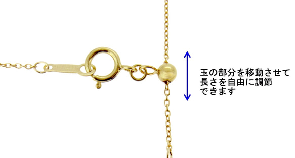 18金一粒ミラーカットボールのネックレス　アジャスター　スライド14kgfチェーン 5枚目の画像