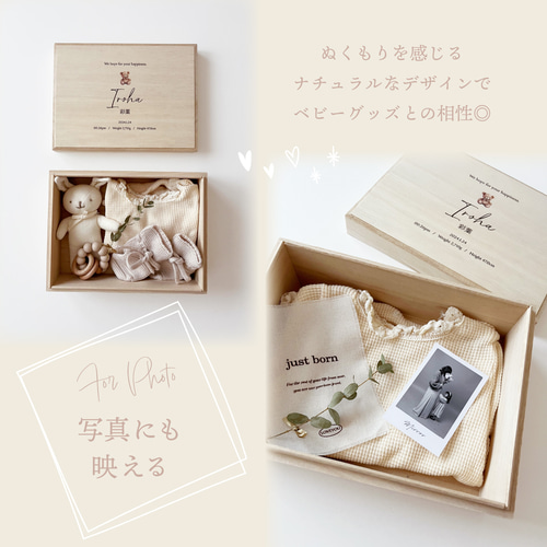 大きい サイズ 名入れ メモリアルボックス ケース 桐箱 日本製 母子