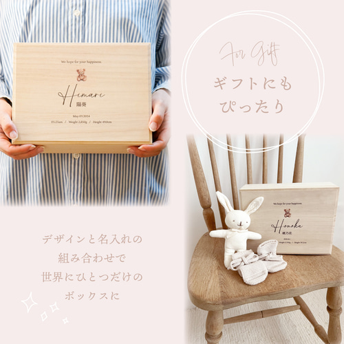 大きい サイズ 名入れ メモリアルボックス ケース 桐箱 日本製 母子