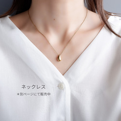 小ぶりしずくピアス/イヤリング サージカルステンレス 金属アレルギー対応 つけっぱなし ゴールド/シルバー ドロップ 13枚目の画像