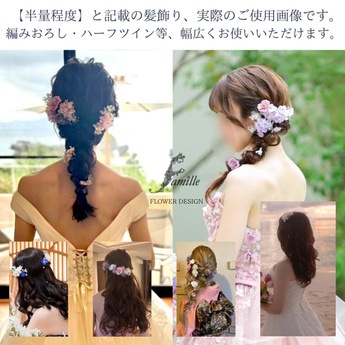 半量】花ひらく日 ✧ パープル × ホワイト 髪飾り ｜ 八重咲きあじさい