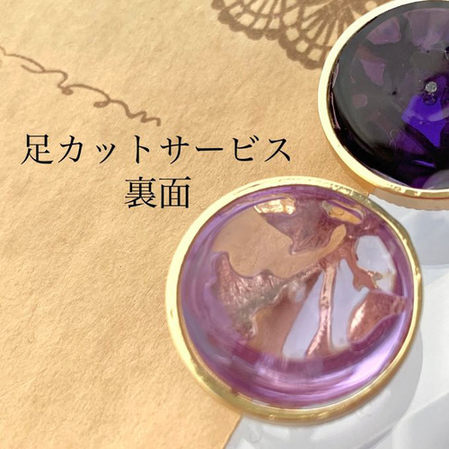 22mm 1個】飾りボタン ◇1556◇ アンティーク ヴィンテージ