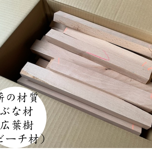 木っ端クラブ キャンプに最適 薪 端材 暖を取ってはいかがですか