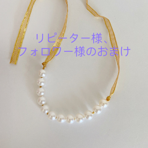 JANAYA ステラルー リーナベル コスチューム イエロー音符レース