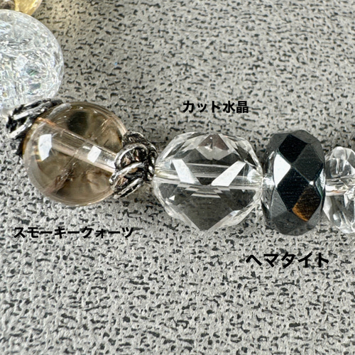シトリン ガーデンクォーツ アメジスト ブレスレット DB139
