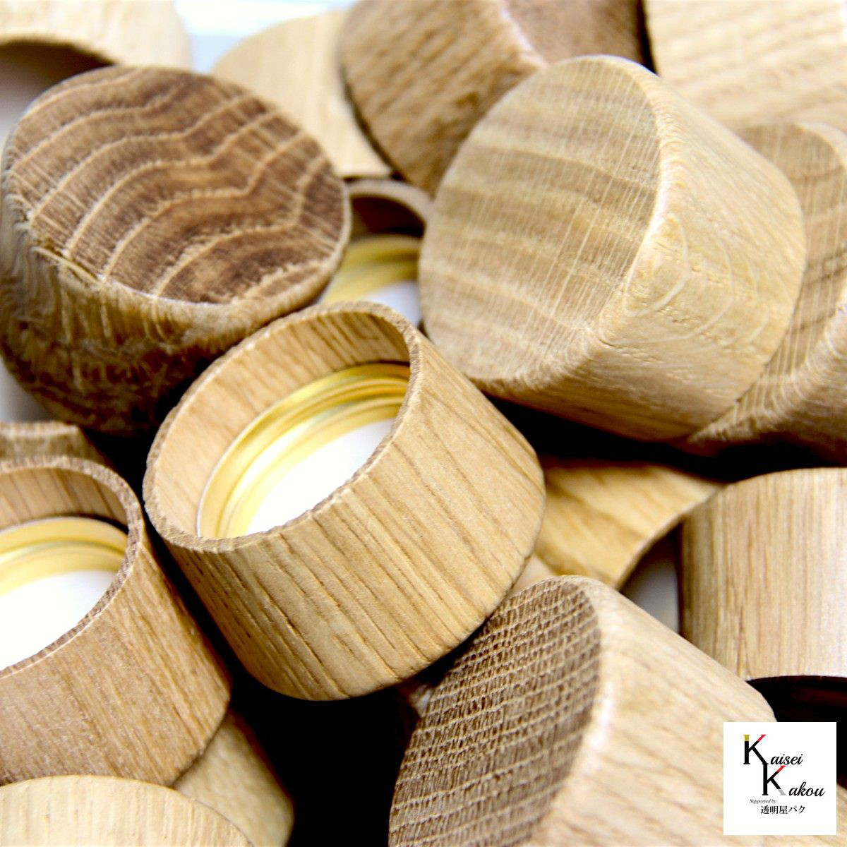 「ウッドキャップ　3種セット　各60個×3種」メープル　オーク　オーク（濃）　ナラ　楢　キャップ　天然木　ウッド