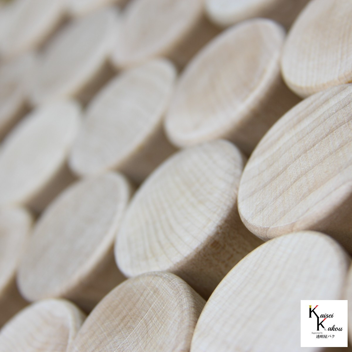 「ウッドキャップ　3種セット　各60個×3種」メープル　オーク　オーク（濃）　ナラ　楢　キャップ　天然木　ウッド