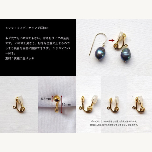 ☆SALE】エメラルド（原石チューブ）とジルコンのピアス