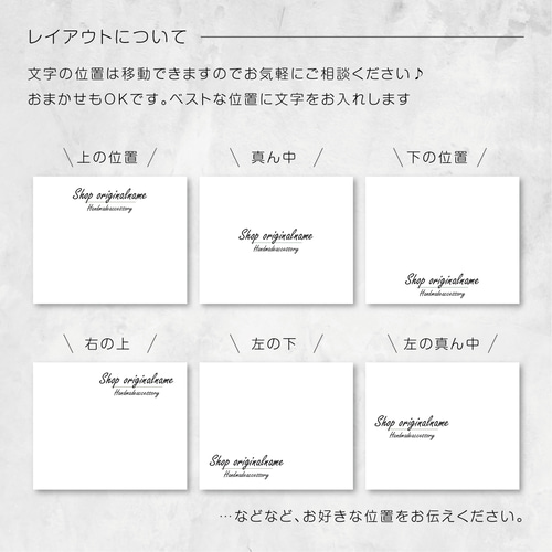 名刺半分＃224／アクセサリー台紙／ピアス台紙／ショップカード　名入れオーダー ピアス台紙／アクセサリー台紙／ショップカード／名刺／名入れ／お花