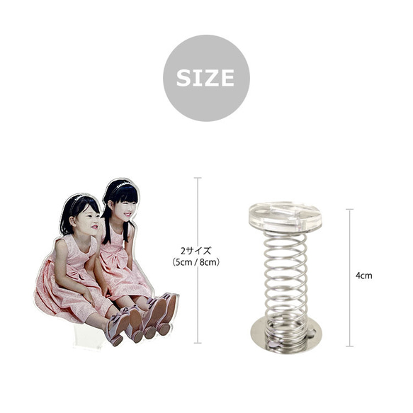 揺れるスプリングアクリルスタンド 3枚目の画像