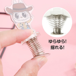 揺れるスプリングアクリルスタンド 4枚目の画像