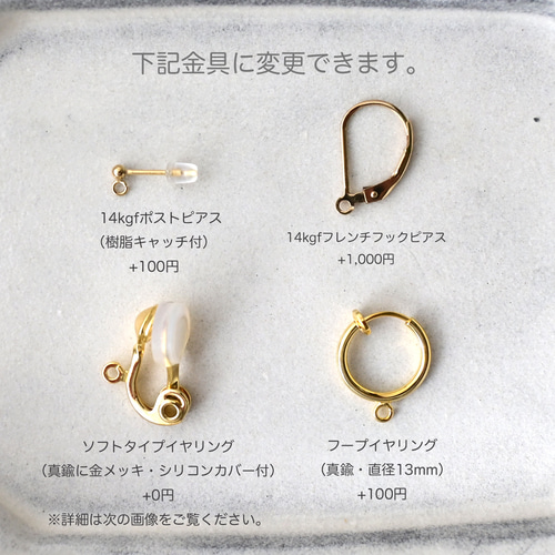 ☆SALE】エメラルドと原石ダイヤのピアス・イヤリング変更可