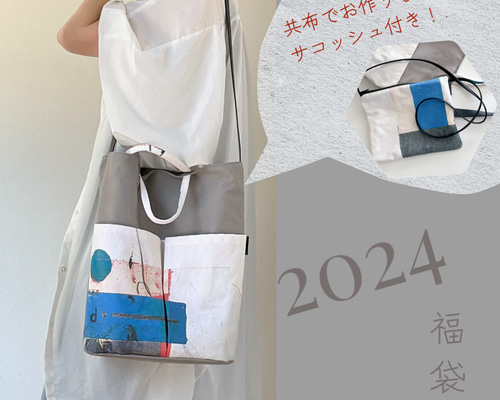 ピックル様、専用トートバッグ4点とサコッシュ3点と巾着3点 楽天市場】【クリアランスセール☆8月4日9:59まで】 ピンク