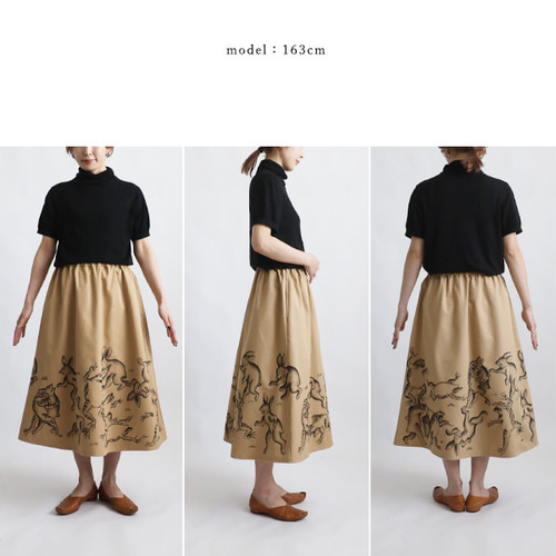 ❣️未使用未開封　チャコットカシュクール 130cm❣️ 送料無料）最終SALE 77cm 手描きスカート 鳥獣戯画