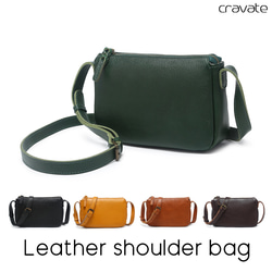 ショルダーバッグ ミニショルダー 牛革 本革 革 バッグ 鞄 斜めがけ