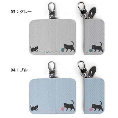 3日間WD特別価格 超希少新品cune さし ねこ キーケース