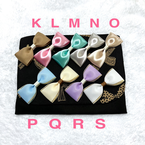 クリップ 紐付き 19カラーから選べるリボン 移動ポケット&ポシェット