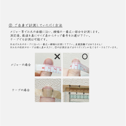 ⚠︎ 注意事項 】ご購入前に必ずご確認下さい ネイルチップ（つけ爪 