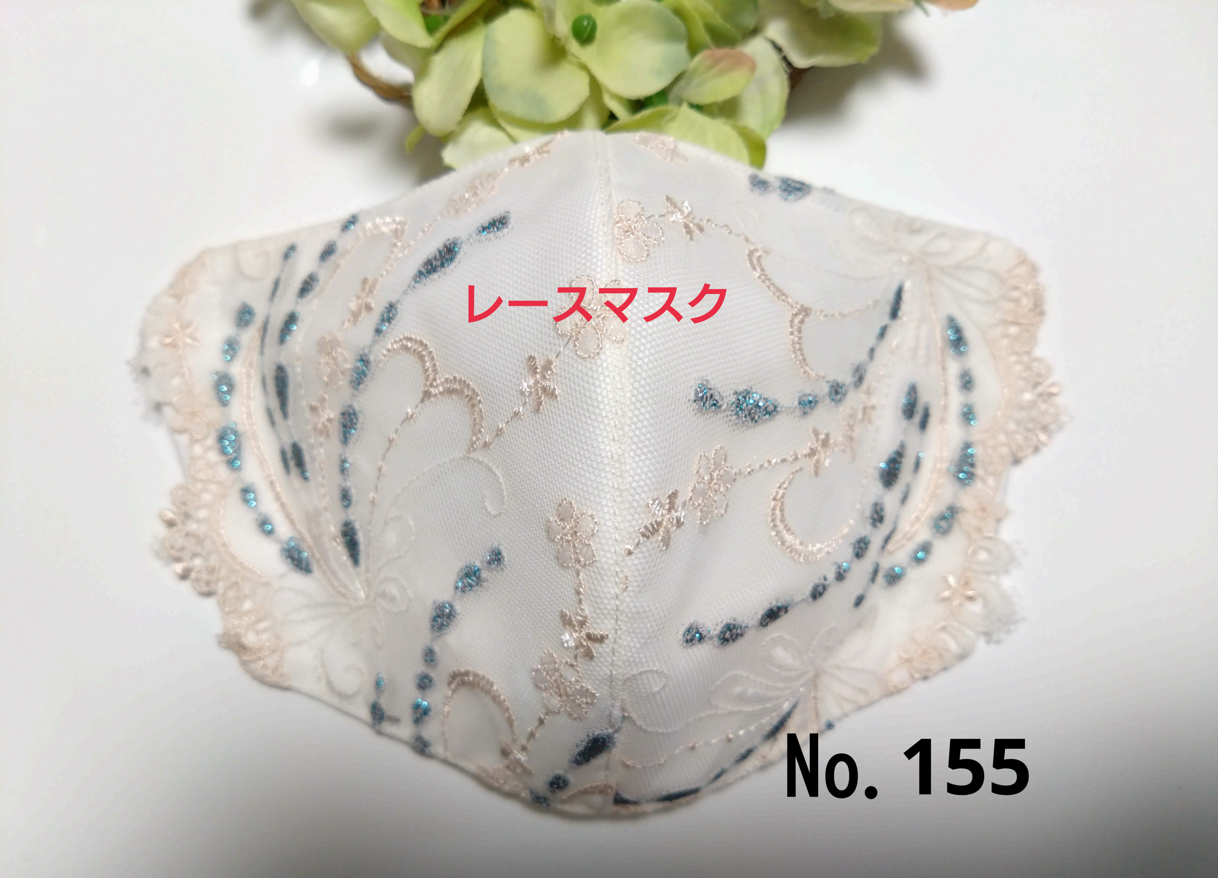155・ブルー蝶々柄 あっけない