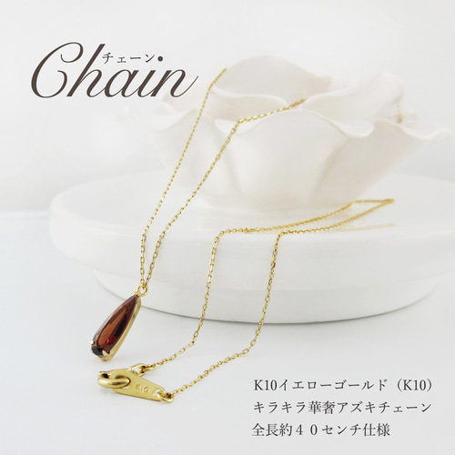 レビュー高評価の商品！ ☆在庫1点あり☆ K10 イエローゴールド シルエット美しい しずく ゴールド