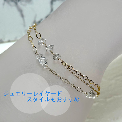 NEW☆ 14Kgf ハーキマーダイヤモンド ステーションタイプ ブレスレット 