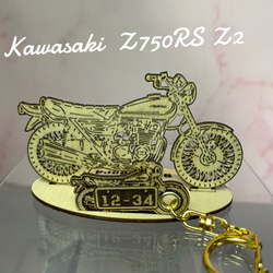 バイク カワサキ kawasaki Z2 模型 木製 フィギュア スタンド