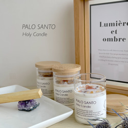 聖なる樹」パロサント 神秘の香木 自然な香り ガラスケースに（7本入り