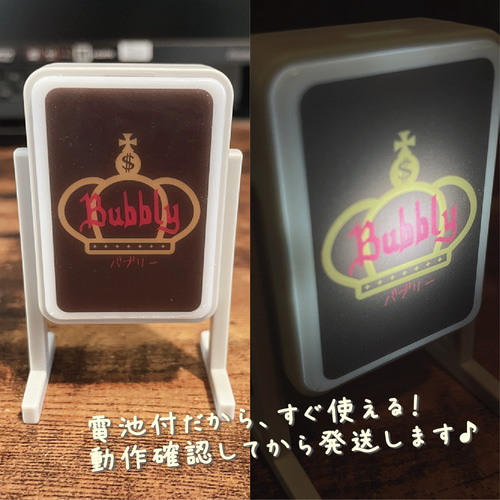 ミニ電飾看板☆オーダーメイド【ロゴ入れ・オーダー文字