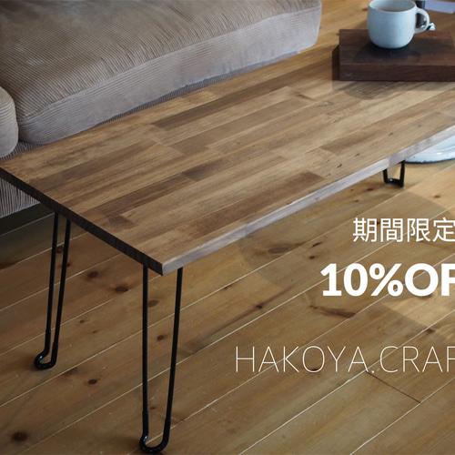 パイン材ローテーブル 楽天市場】ローテーブル パイン材 引出し付き 幅72cm 木製 (全2