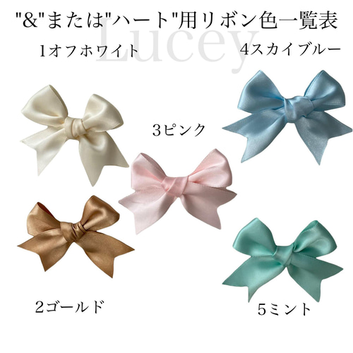 ハットリボン ふんわりヴェール イニシャルオブジェ その他
