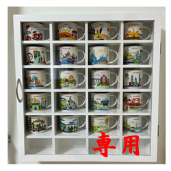 Amazon｜木製コーヒーカップロッカー、 シンプルなCurio