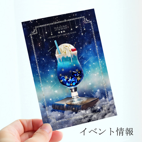 イベント情報】7/20.21 ハンドメイドインジャパンフェス2024＠東京