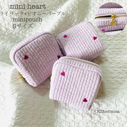 名入れ nubi 保冷ポーチ ヌビポーチ name刺繍 ギフト 刺繍ポーチ