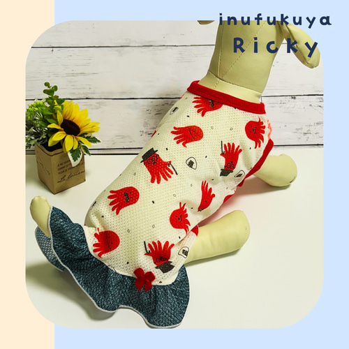 犬服たこウィンナー×メッシュSサイズオーダー可能